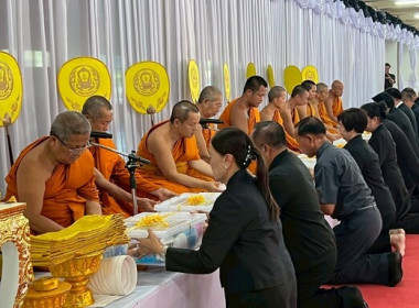 ร่วมพิธีบำเพ็ญกุศลสวดพระอภิธรรม พารามิเตอร์รูปภาพ 4